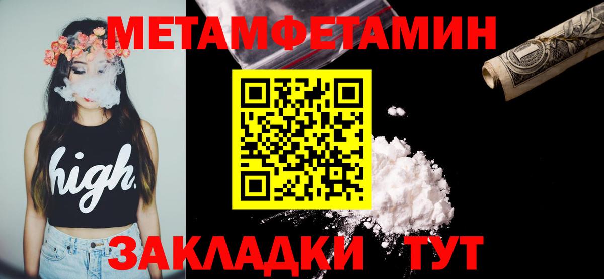 АМФ  Amphetamine  Вход с VPN  Амфетамин Premium  Ачхой-Мартан 