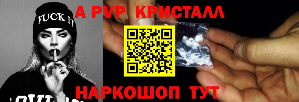 Ачхой-Мартан  A PVP Соль  Вход с VPN 
