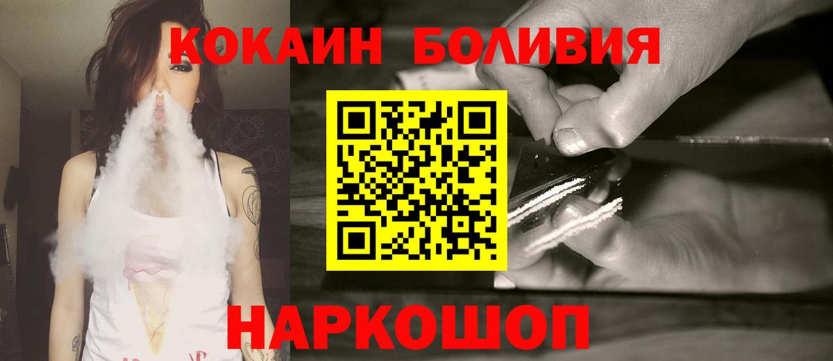 Кокаин Эквадор Ачхой-Мартан