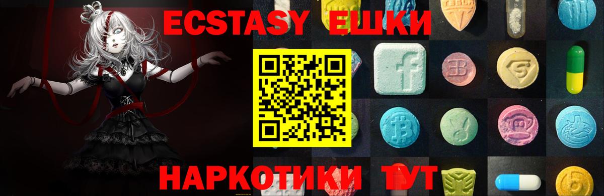 Канабис  Лсд 25  Меф кристаллы  МДМА  Вход с VPN  Гашиш  Ачхой-Мартан  Cocaine 