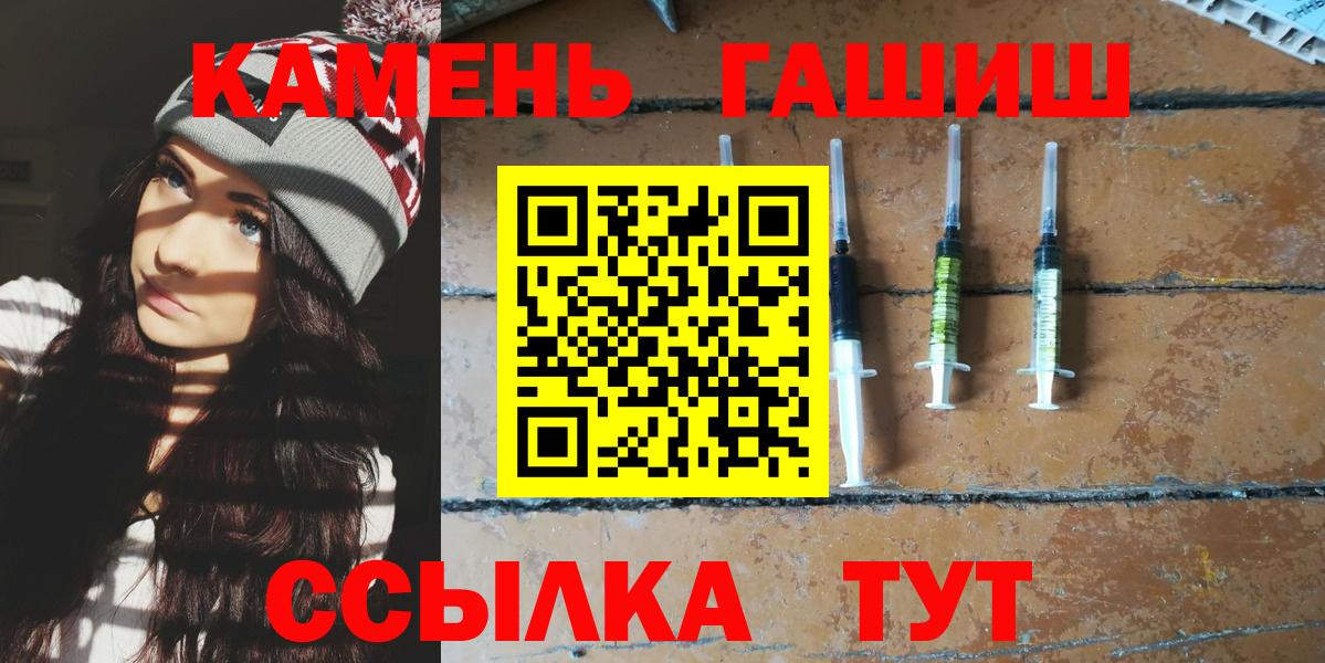ГАШИШ Premium  ГАШИШ VHQ  Вход с VPN  ГАШ  Ачхой-Мартан 