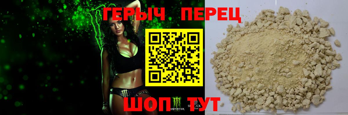 Ачхой-Мартан  ГЕРОИН Афган  Вход с VPN 