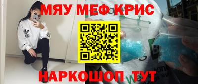 мескалин Апрелевка