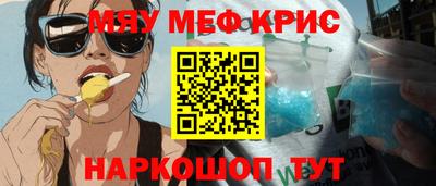 мескалин Апрелевка