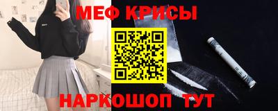 сатива Апшеронск