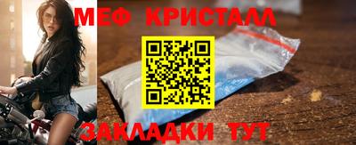 мескалин Апрелевка