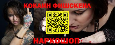 мескалин Апрелевка