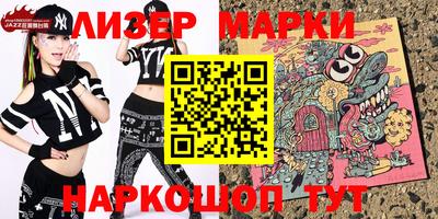 мескалин Апрелевка