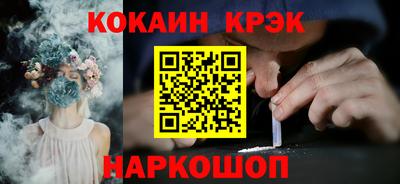 мескалин Апрелевка