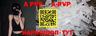 сатива Апшеронск