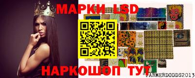 сатива Апшеронск