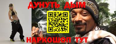 мескалин Апрелевка