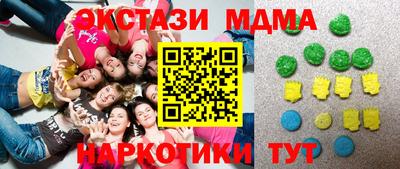 сатива Апшеронск