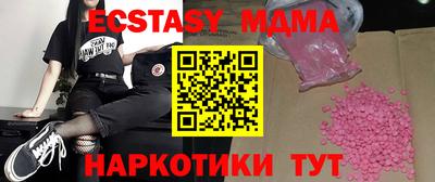 мескалин Апрелевка