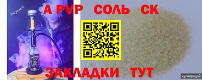 мескалин Апрелевка