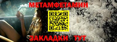 мескалин Апрелевка