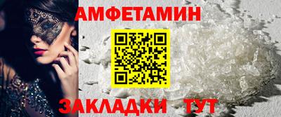 сатива Апшеронск