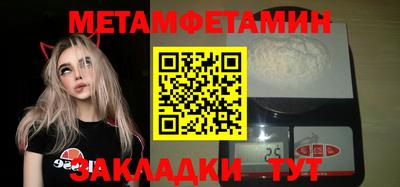 сатива Апшеронск