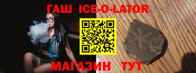 сатива Апшеронск