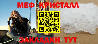 мескалин Апрелевка
