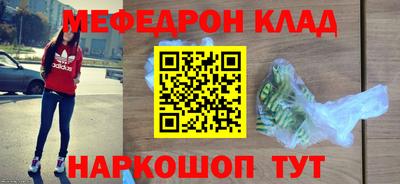 мескалин Апрелевка