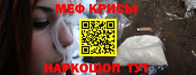 мескалин Апрелевка