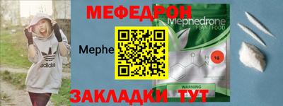 мескалин Апрелевка