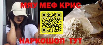 мескалин Апрелевка