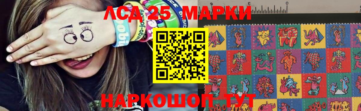 Ачхой-Мартан  Лсд 25 экстази кислота  ЛСД экстази кислота  Вход с VPN 