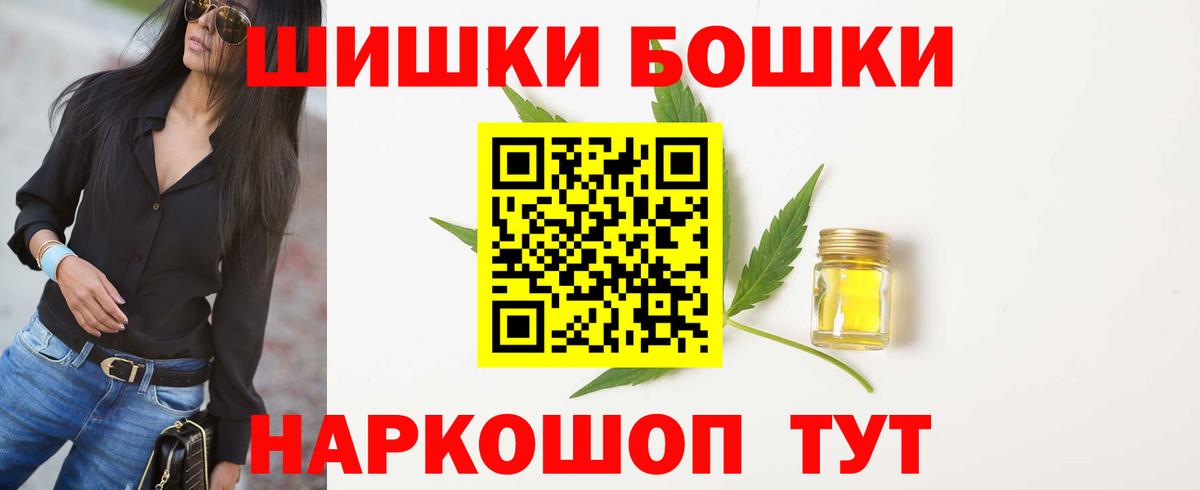 Канабис VHQ  Шишки марихуана AK-47  МАРИХУАНА семена  Вход с VPN  Ачхой-Мартан 